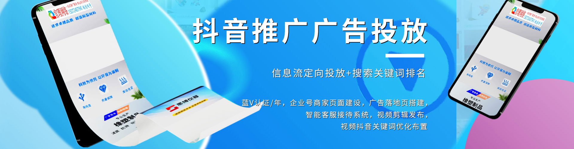 唐河搜索开户返点