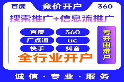 快手平台信息流广告的创意展示与效果评估